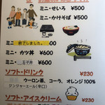 用戶對於霄蕎庵的評論圖