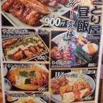 用戶對於炭火焼き鳥 串八珍 上野入谷口店的評論圖