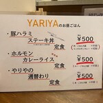 User's review image for 酒場 やりや