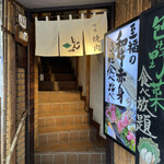 User's review image for 吟味焼肉 じゃんか 道玄坂