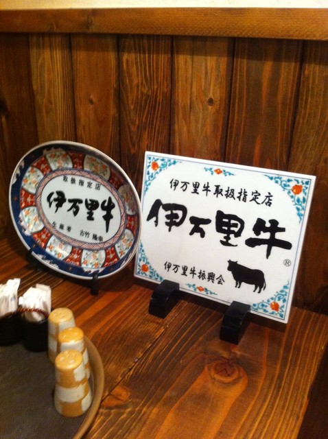 用戶對於七輪焼肉ふくの牛 飯倉本店的評論高清圖