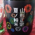 用户对于さくらもと商店的评论图