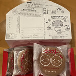 User's review image for りくろーおじさんの店 新幹線改札内店
