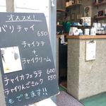 用户对于リトルスタンド 大名店的评论图