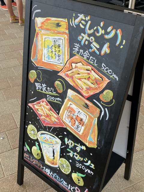 用戶對於久原本家 ららぽーと福岡店的評論高清圖