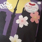 User's review image for かりんころん 浅草店