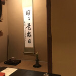 用戶對於普茶料理 梵的評論圖