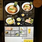 用戶對於ニッポン ラーメン 凛 トウキョウ的評論圖