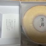 用戶對於治一郎 エキュート東京店的評論圖