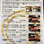 用戶對於板前焼肉 赤と霜的評論圖