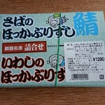 User's review image for 弁当工房 引田屋
