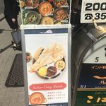 用户对于インド料理 ムンバイ 銀座店的评论图