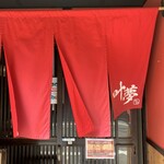 用户对于広島鉄板 叶夢的评论图