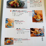 用戶對於天丼専門店 Loosen up！的評論圖