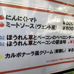 用戶對於Dining kitchen VENT MARCHE 大森店的評論圖