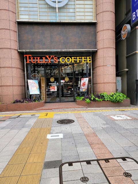 User's recommendation image for タリーズコーヒー 上野広小路店