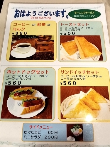 用户对于純喫茶 スワン 阿倍野店的评论图