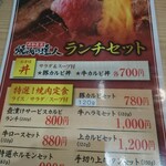 用戶對於焼肉の達人 浅草駅ビル店的評論圖