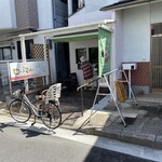 用户对于ユニークサンド ローズマリー的评论图