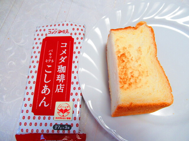 用戶對於東急ハンズ 札幌店的評論高清圖