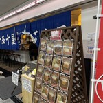 用戶對於千五十屋的評論圖