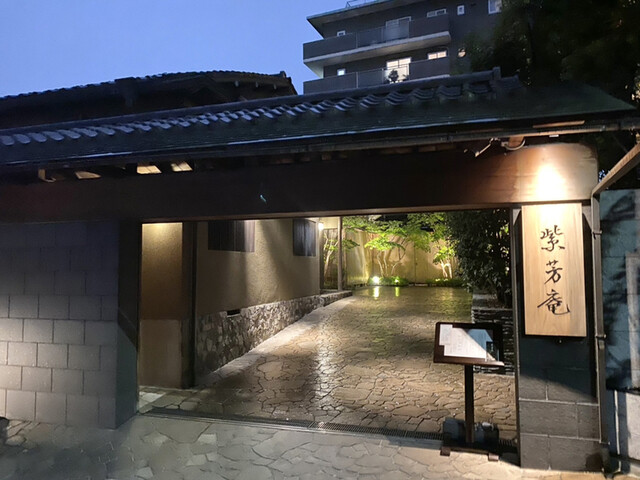 用户对于紫芳庵的评论高清图