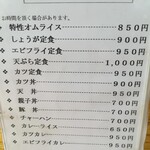 用户对于伍味八珍的评论图