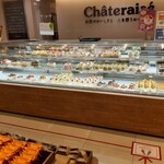 User's review image for シャトレーゼ 高石店