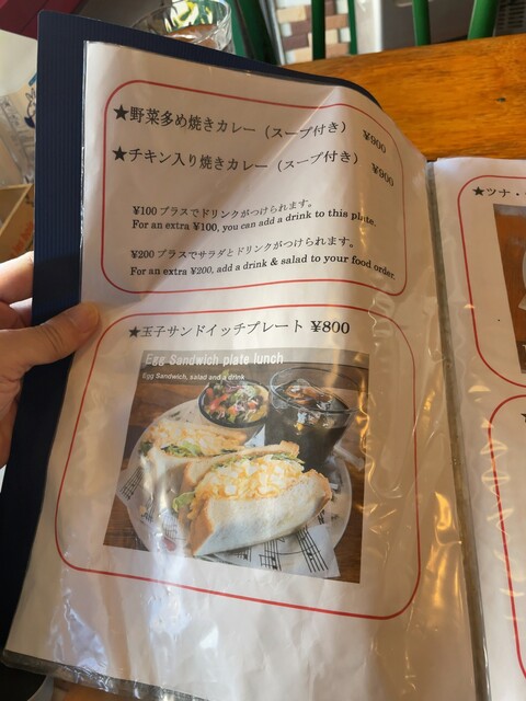 用戶對於キャロル的評論高清圖