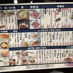 用戶對於大衆スタンド 神田屋 渋谷センター街店的評論圖