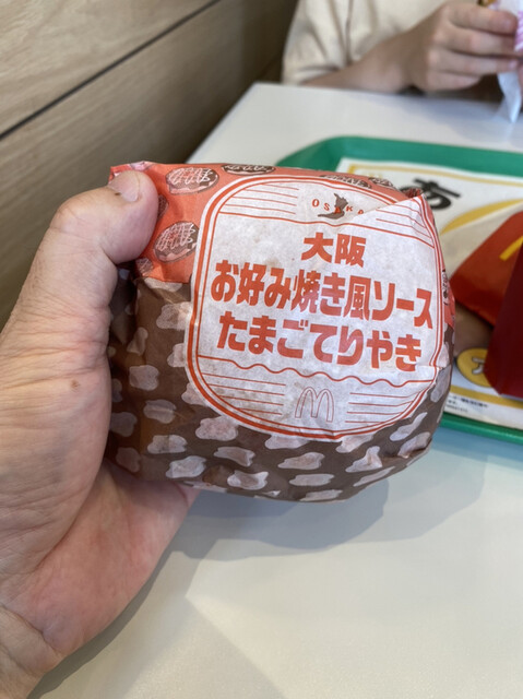 用戶對於マクドナルド 長居公園通り店的評論高清圖