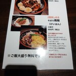 用戶對於Re時屋的評論圖