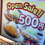 User's review image for 松屋 小倉片野店