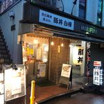User's review image for 白樺
