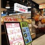 用戶對於インドカリーダイニング・コバラヘッタ ヨドバシＡＫＩＢＡ店的評論圖