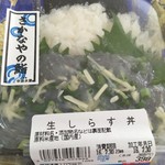 用戶對於築地 中島水産 ISP池袋ショッピングパーク店的評論圖