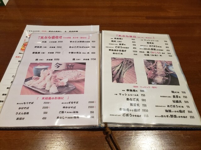 User's recommendation image for 蕎麦人