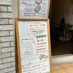 用戶對於珈琲工房 ありいづみ 煙草店的評論圖