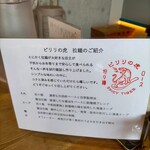 用戶對於ピリリの虎的評論圖