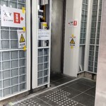 用戶對於かっぱ寿司 道頓堀戎橋店的評論圖