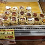 用戶對於成城石井 東京ドームラクーア店的評論圖