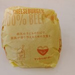 User's review image for マクドナルド イオン名寄店