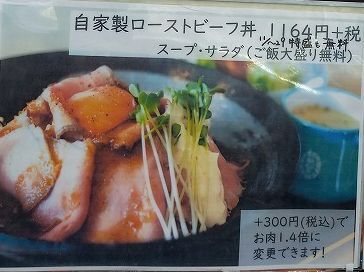 用户对于ファーマーズカフェ モズ的评论图
