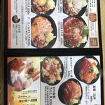 用户对于銀八丼 東大赤門前店的评论图