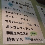 用户对于喫茶ガリバー的评论图