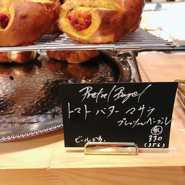 User's recommendation image for ベーグル&スコーン デザインケイ