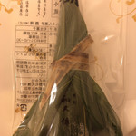 用戶對於紫野和久傳 銀座松屋店的評論圖