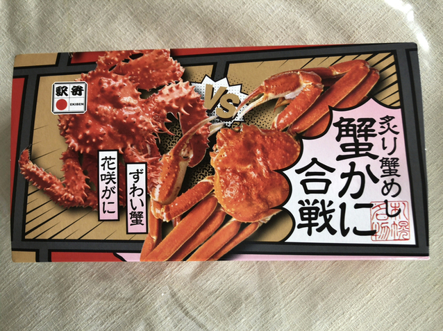 User's review image for 駅弁の弁菜亭