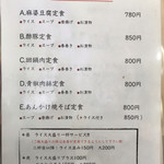 用戶對於方圓美味的評論圖