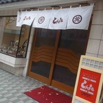 用户对于とんき的评论图